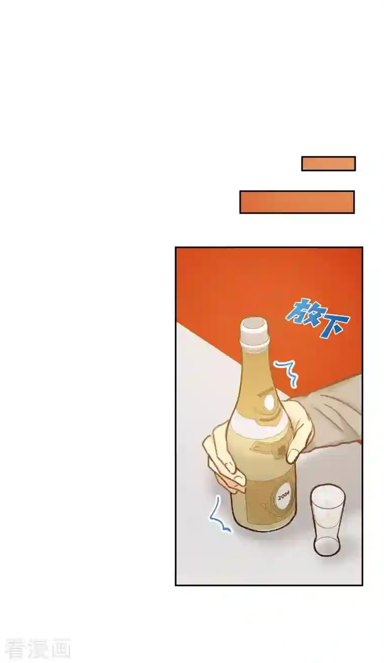 满满一勺你的心第24话 我爱你