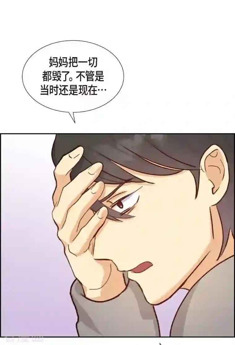 满满一勺你的心第24话 我爱你