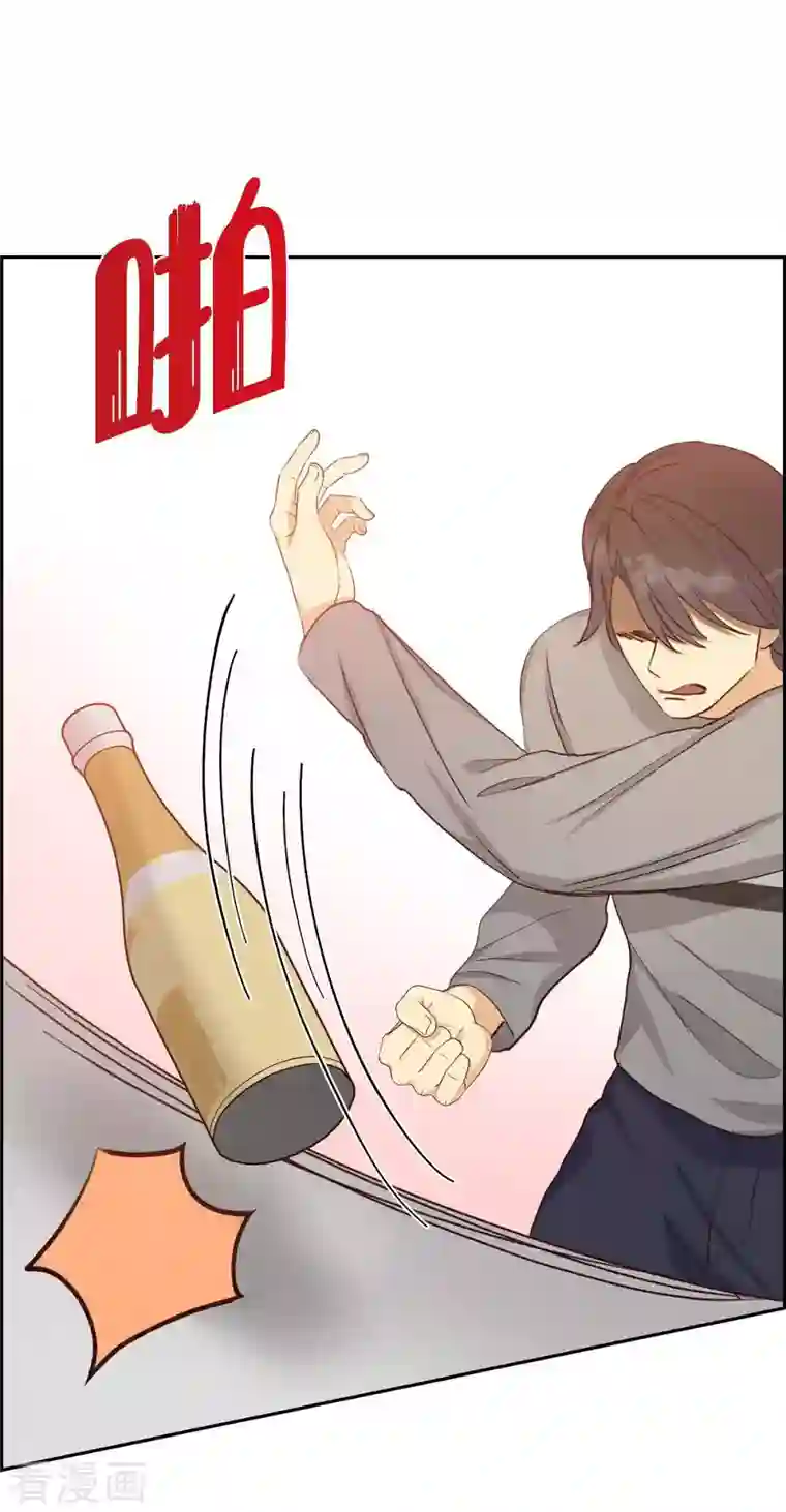 满满一勺你的心第24话 我爱你