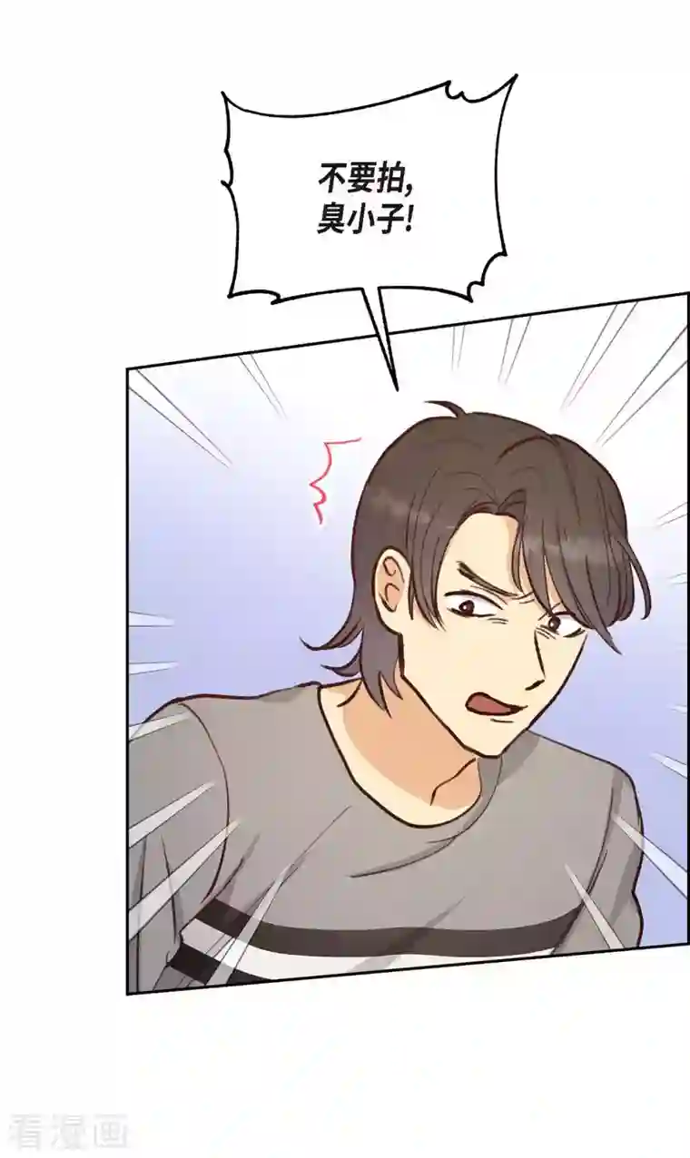 满满一勺你的心第24话 我爱你