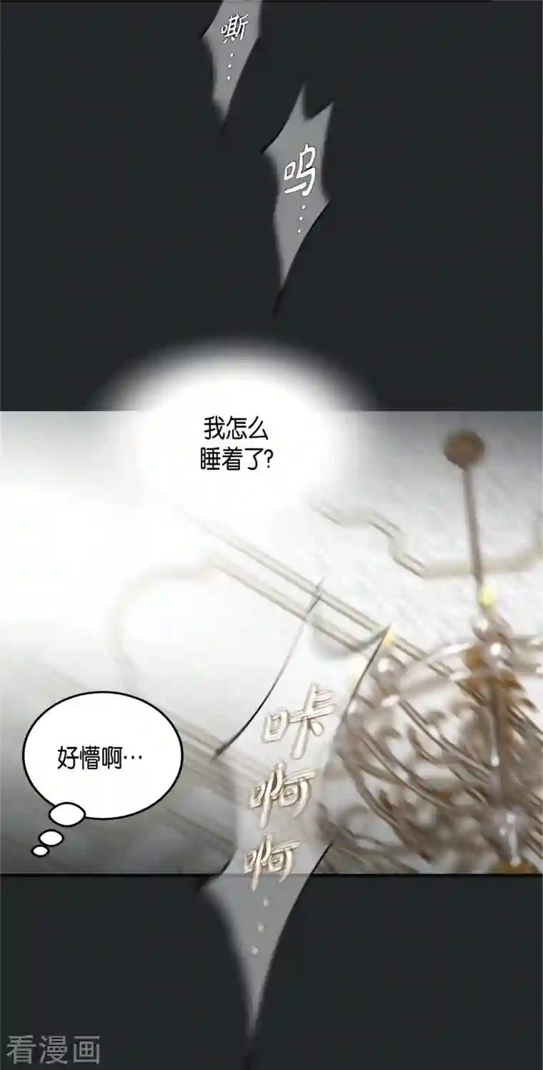 生存婚姻第1话 真实的梦