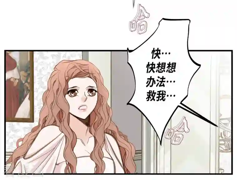 生存婚姻第1话 真实的梦