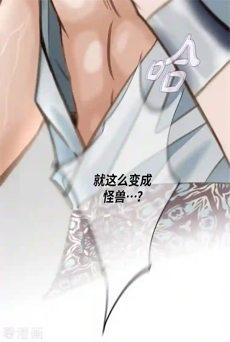 生存婚姻第1话 真实的梦