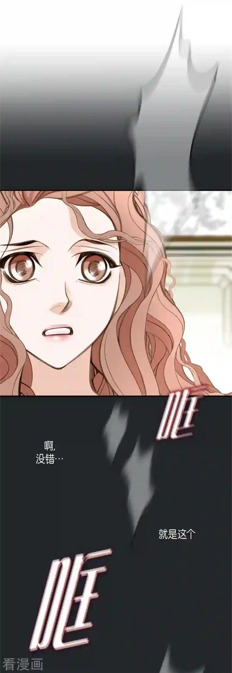 生存婚姻第1话 真实的梦