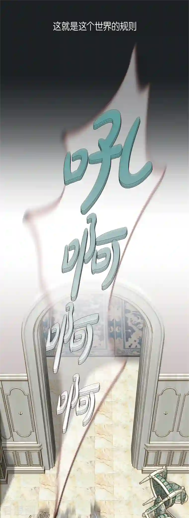 生存婚姻第1话 真实的梦