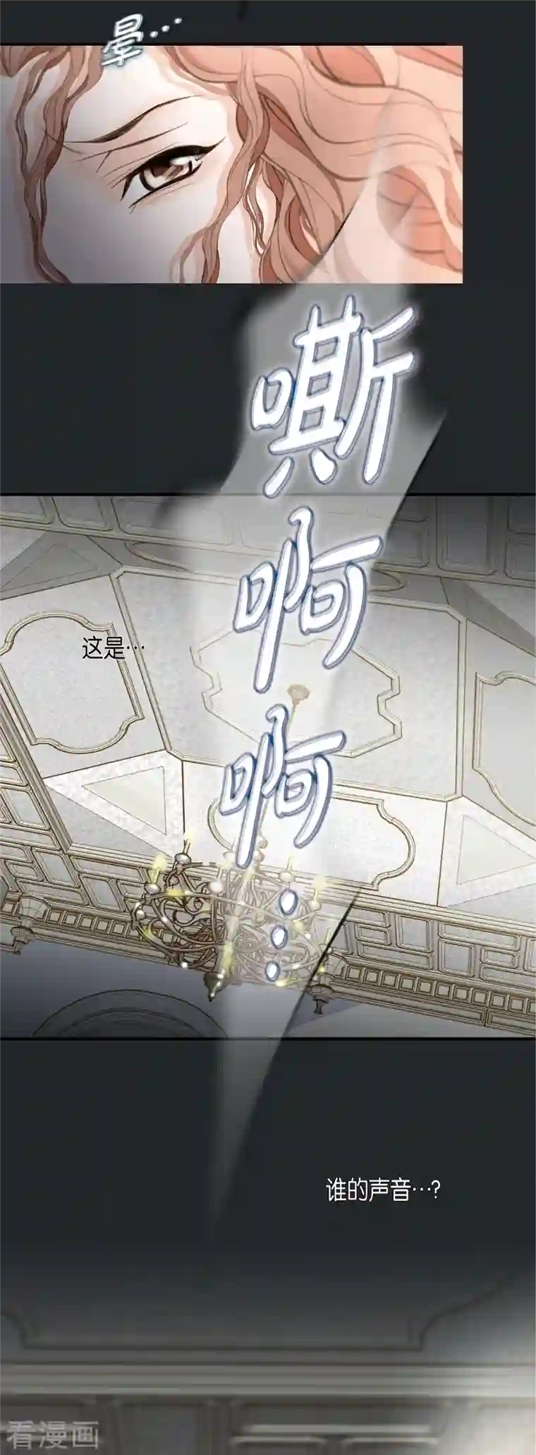 生存婚姻第1话 真实的梦