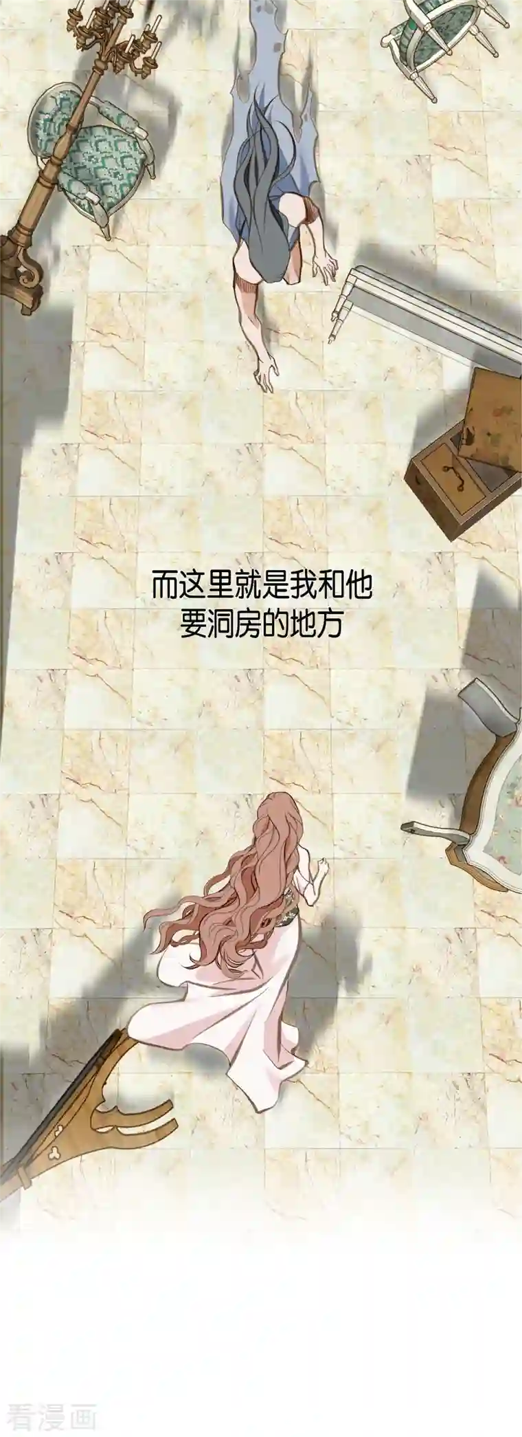 生存婚姻第1话 真实的梦