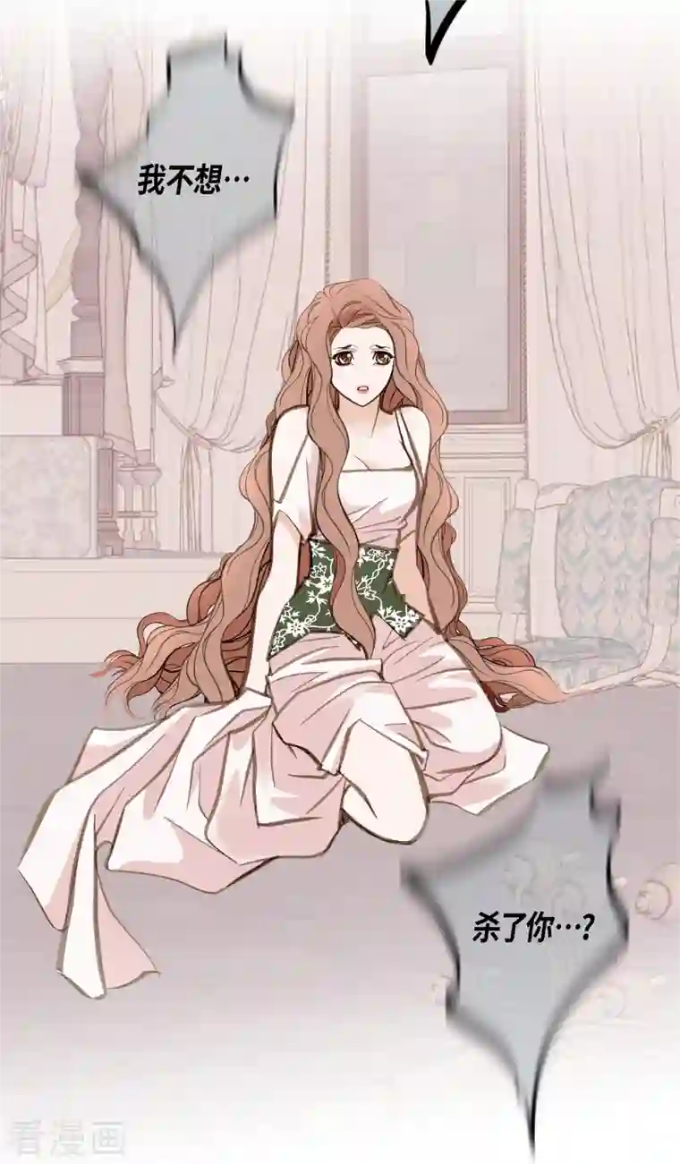 生存婚姻第1话 真实的梦