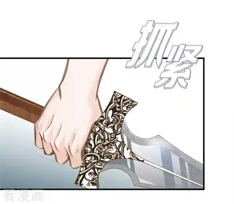 生存婚姻第1话 真实的梦