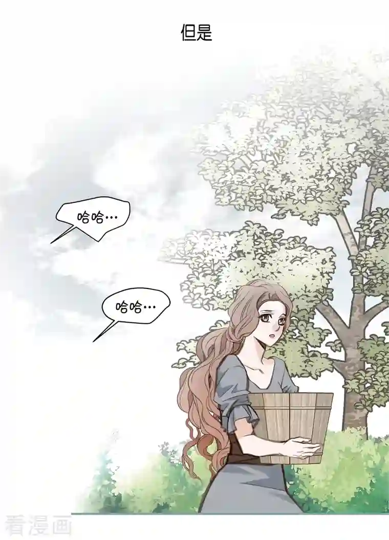 生存婚姻第1话 真实的梦