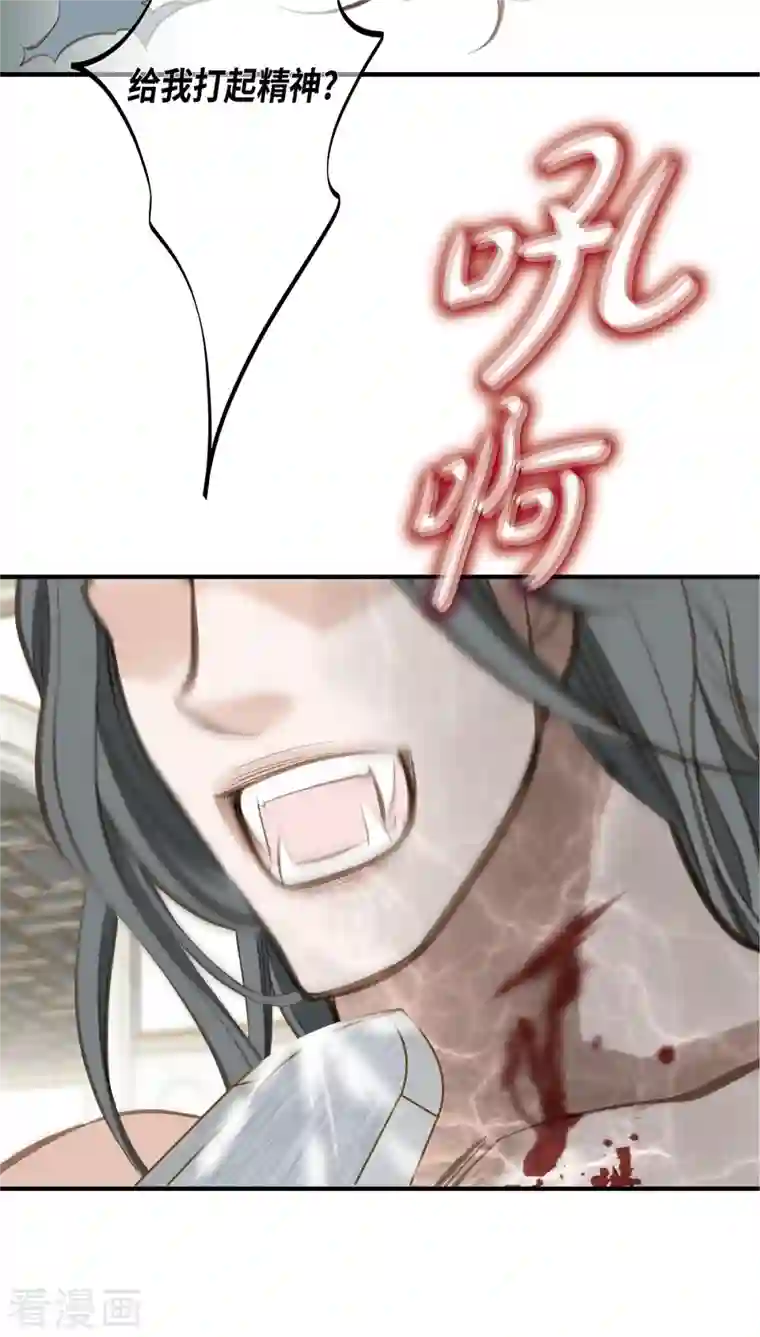 生存婚姻第1话 真实的梦