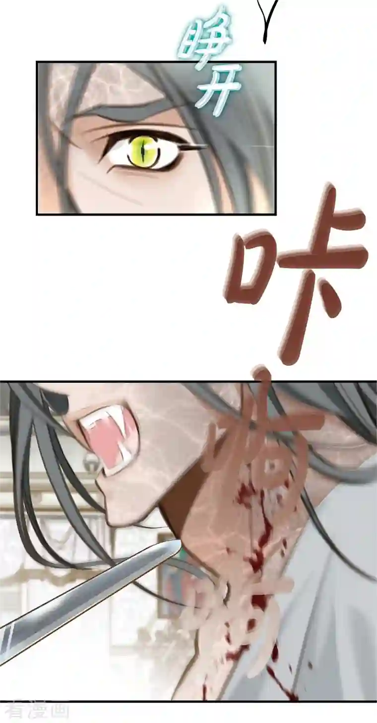 生存婚姻第1话 真实的梦