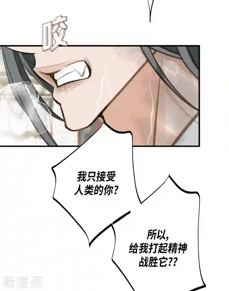 生存婚姻第1话 真实的梦