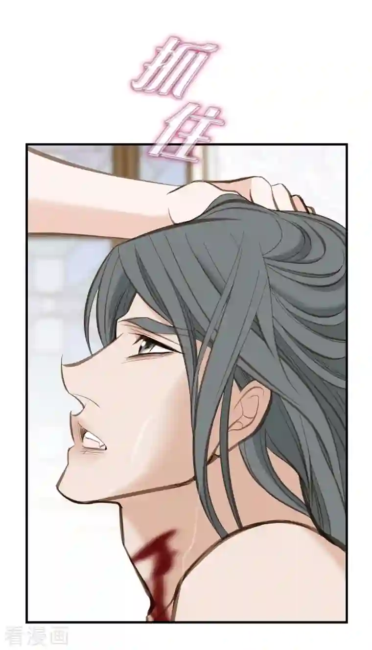 生存婚姻第1话 真实的梦