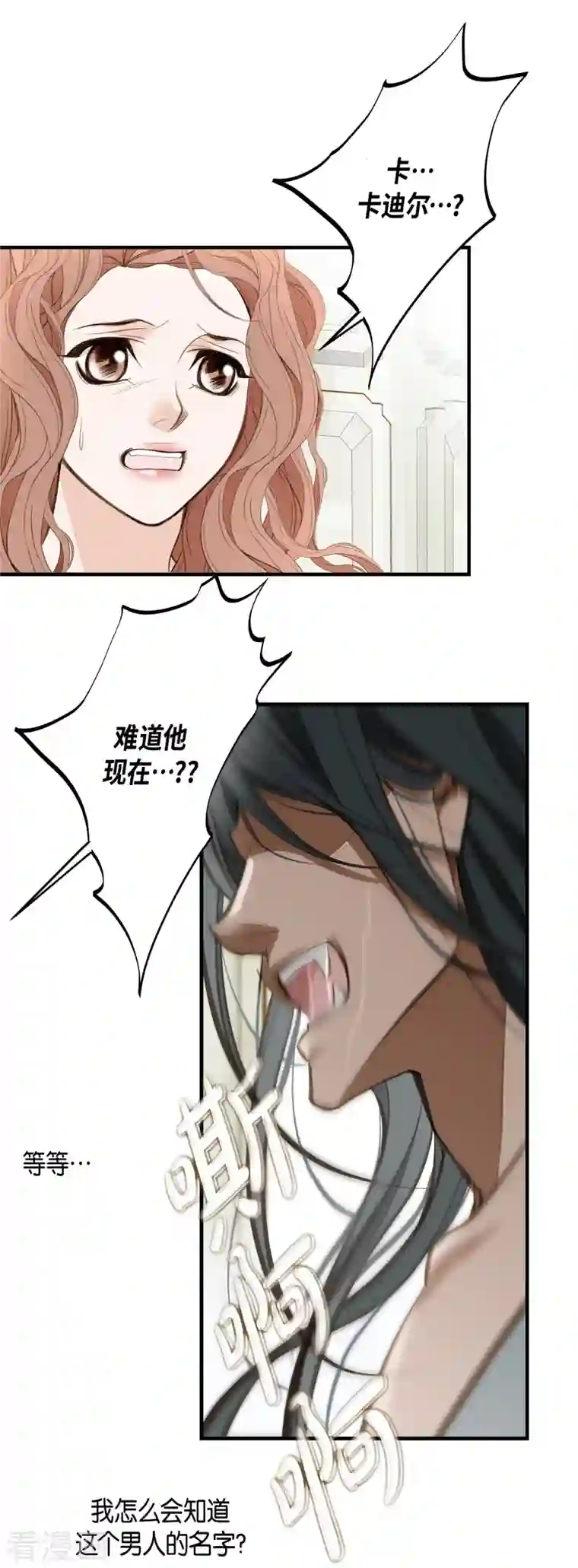 生存婚姻第1话 真实的梦