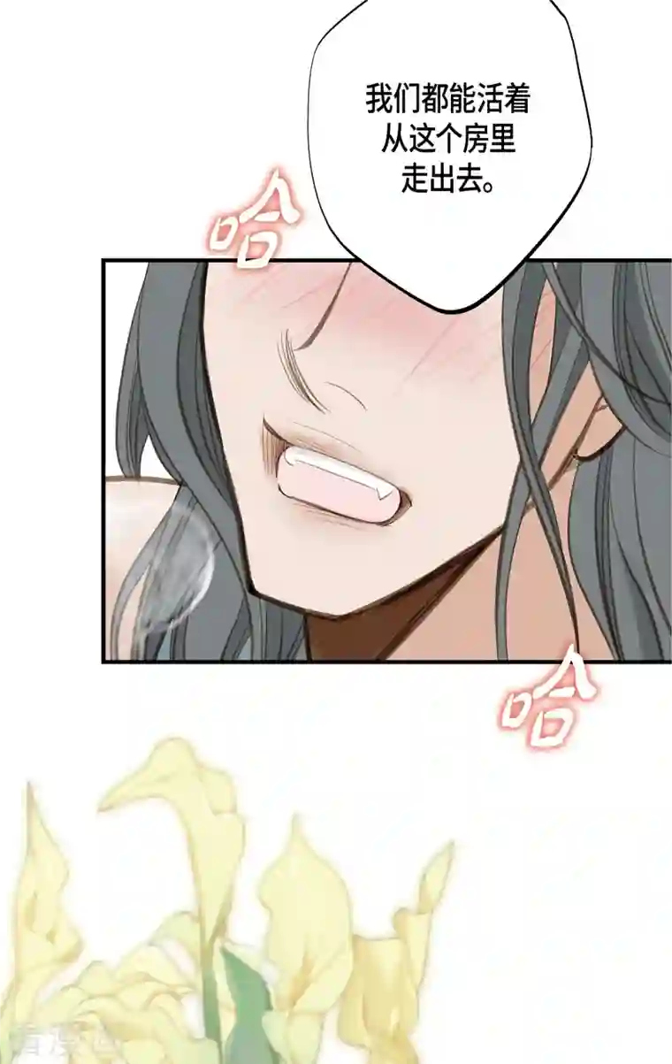 生存婚姻第1话 真实的梦