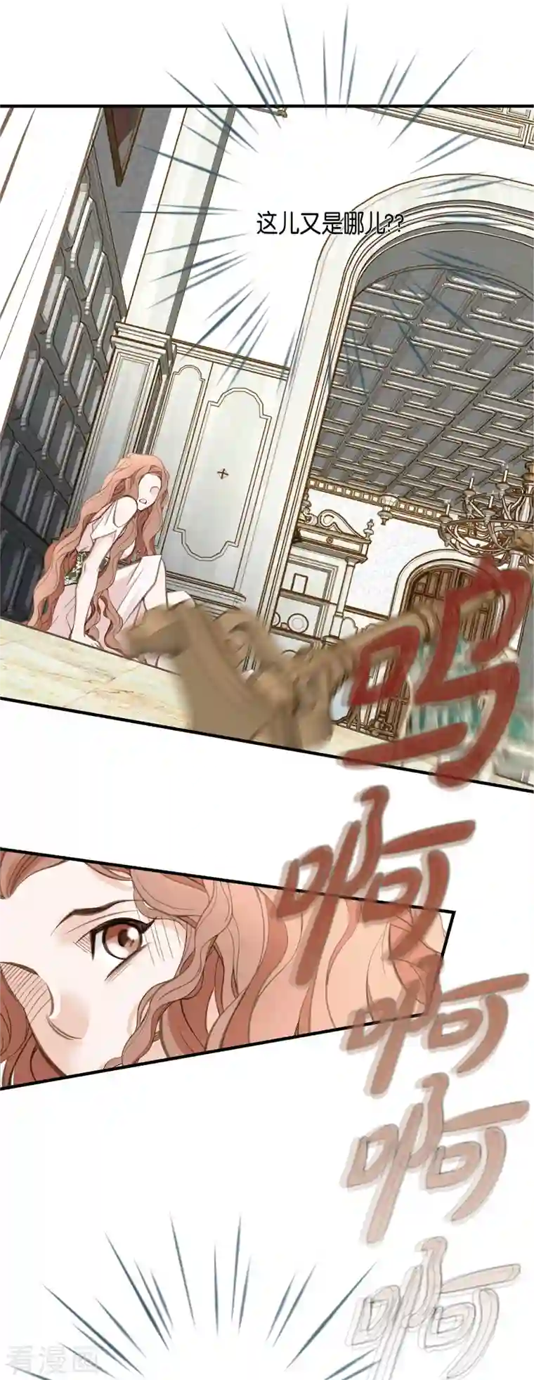 生存婚姻第1话 真实的梦