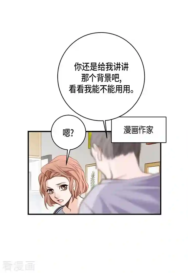 生存婚姻第1话 真实的梦