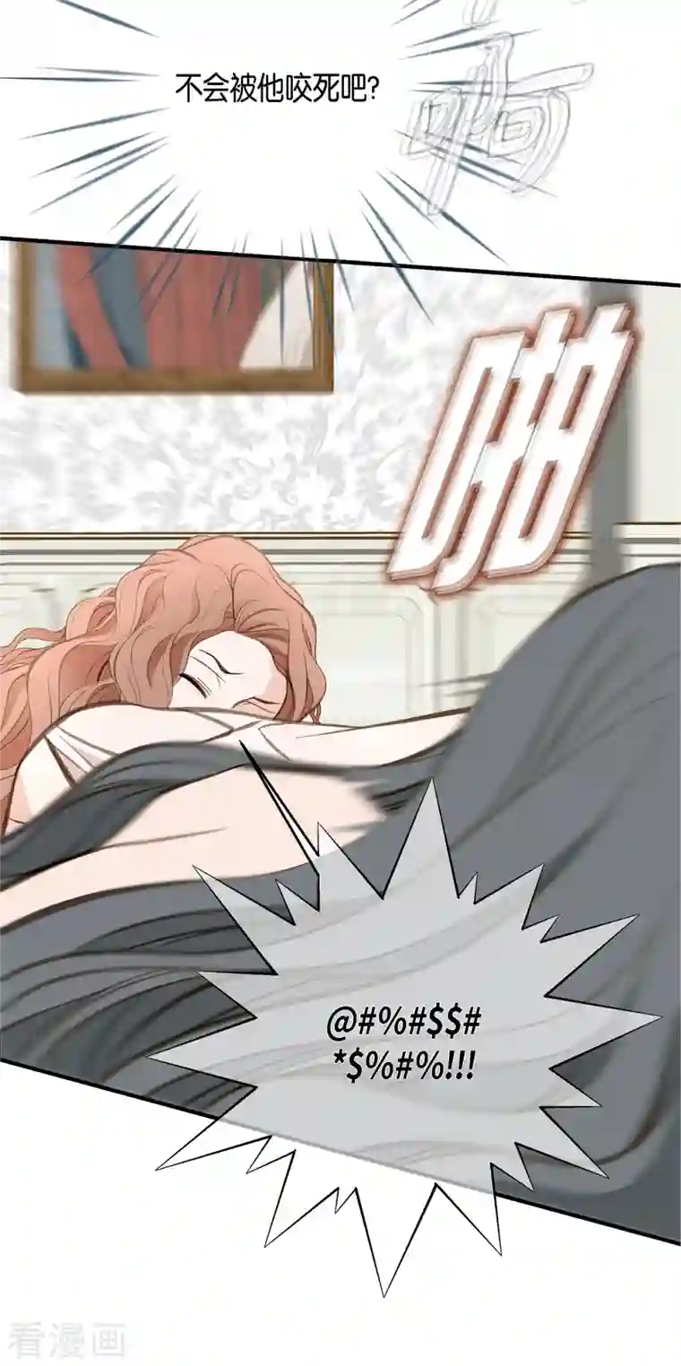 生存婚姻第1话 真实的梦