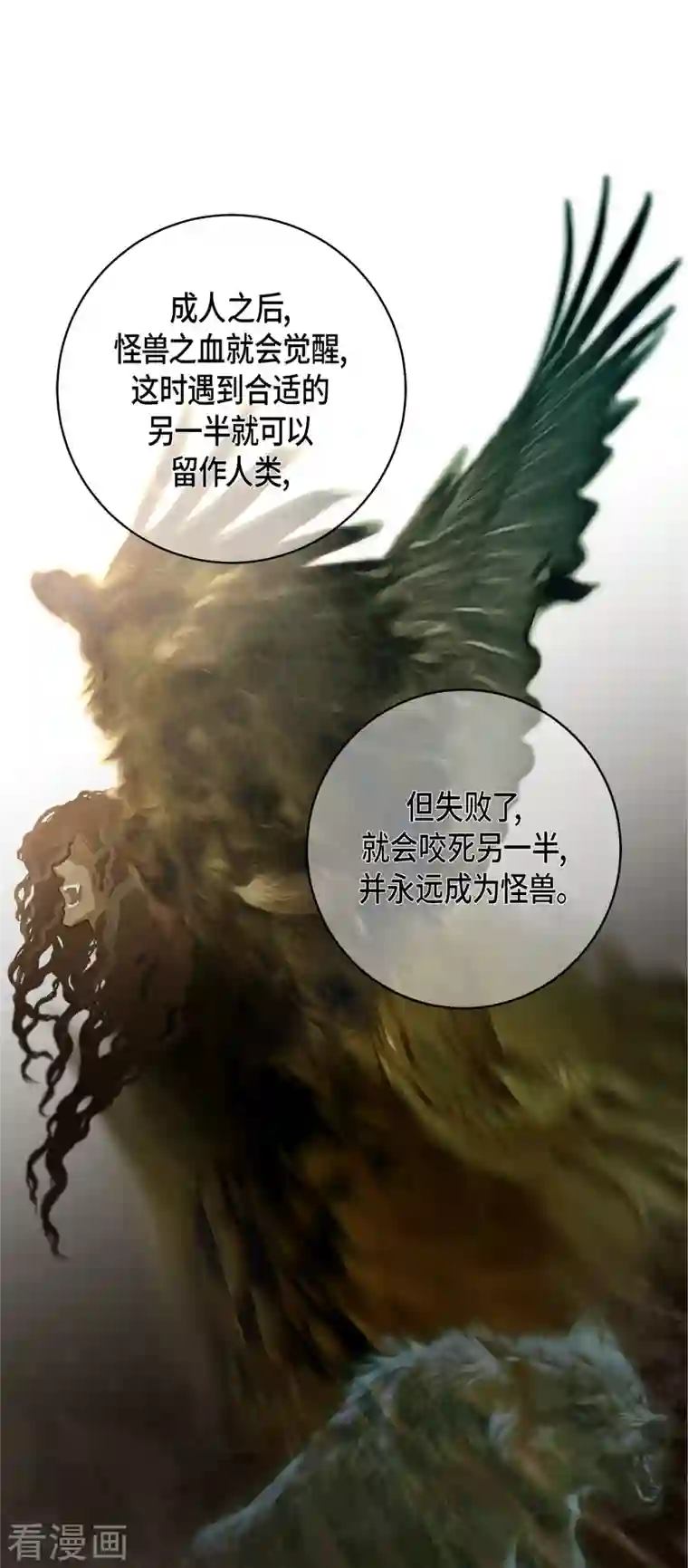 生存婚姻第1话 真实的梦