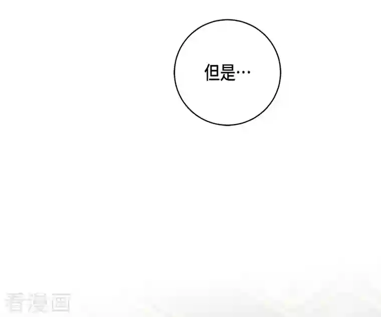 生存婚姻第1话 真实的梦