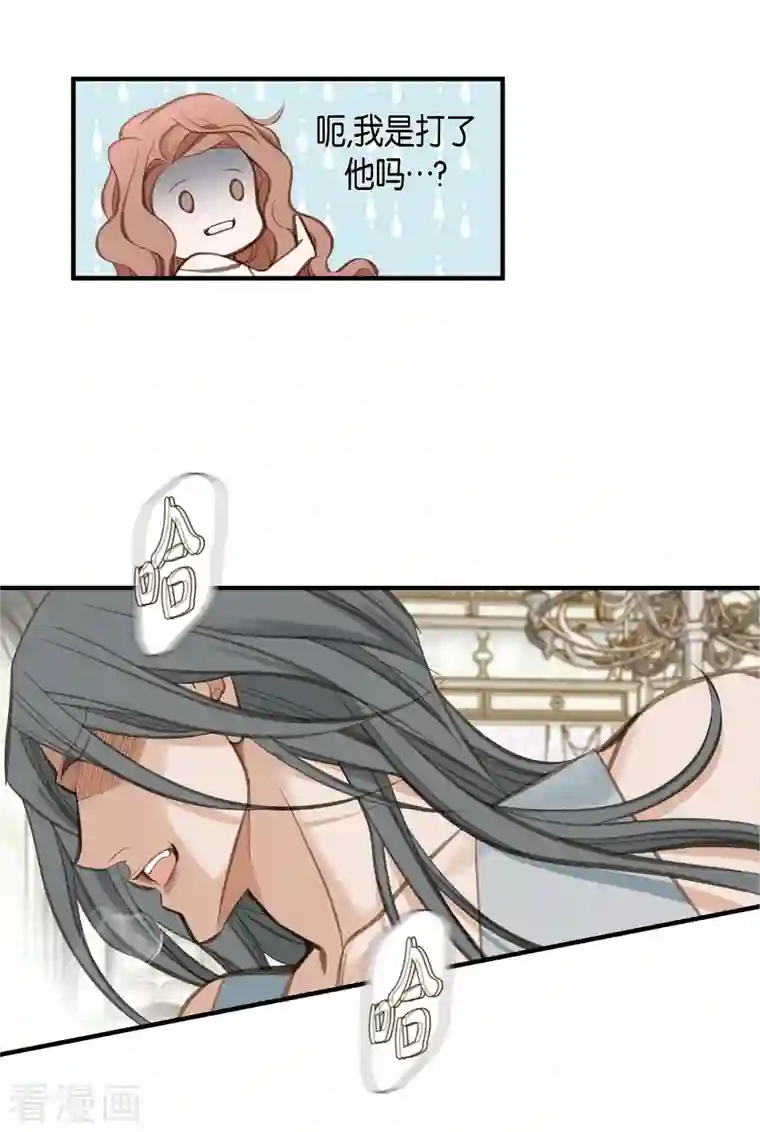 生存婚姻第1话 真实的梦