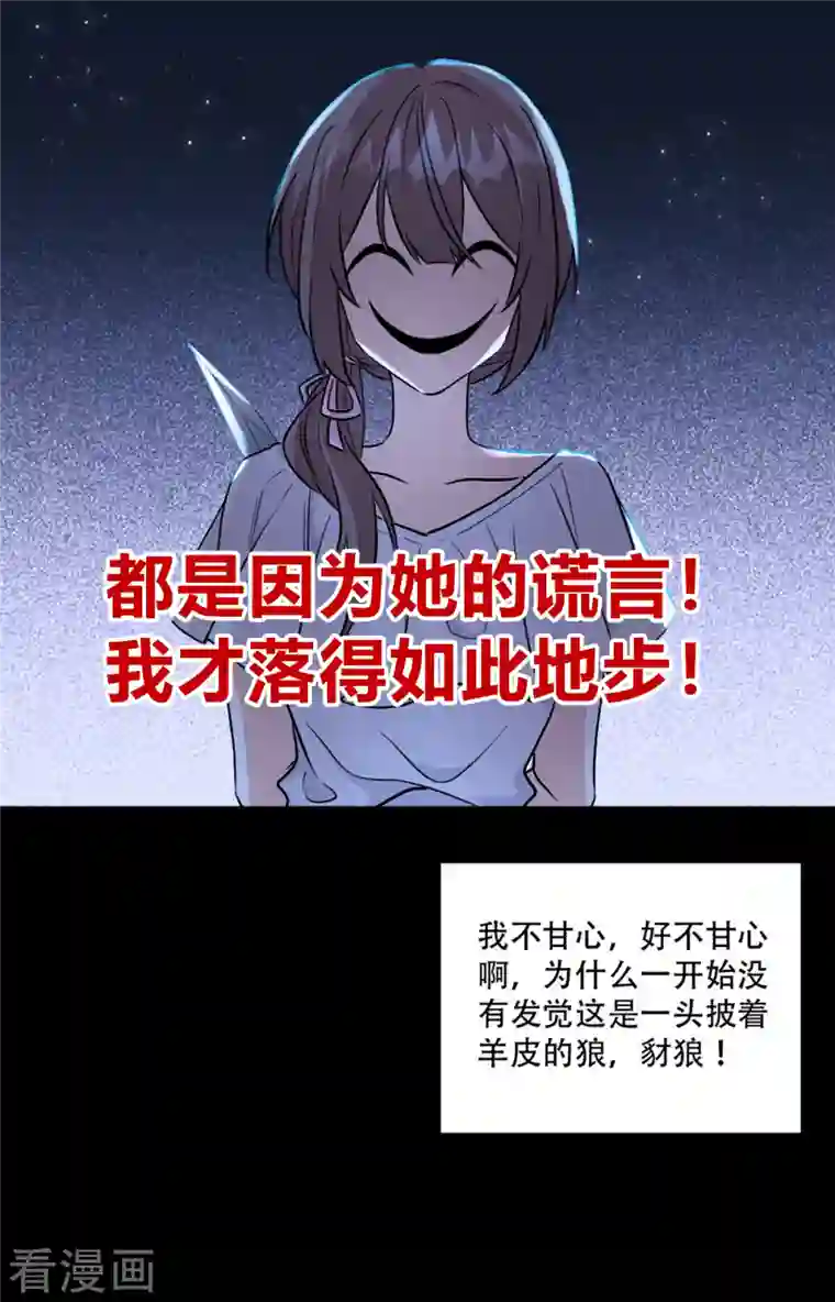 独家占有：姬少的腹黑娇妻预告