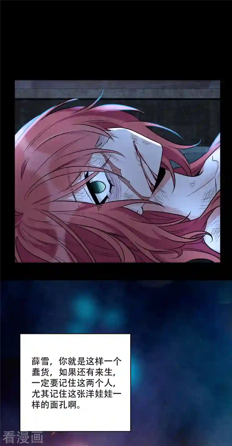 独家占有：姬少的腹黑娇妻预告