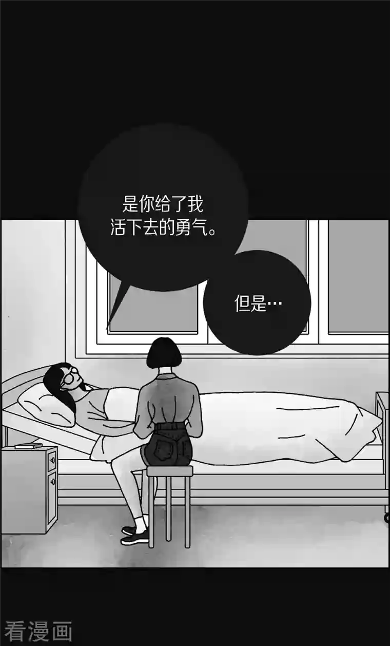 红蓝之眼第1话 姜姬娜