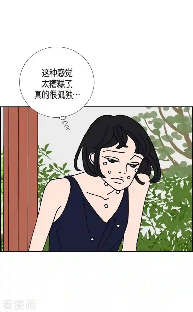 红蓝之眼第1话 姜姬娜