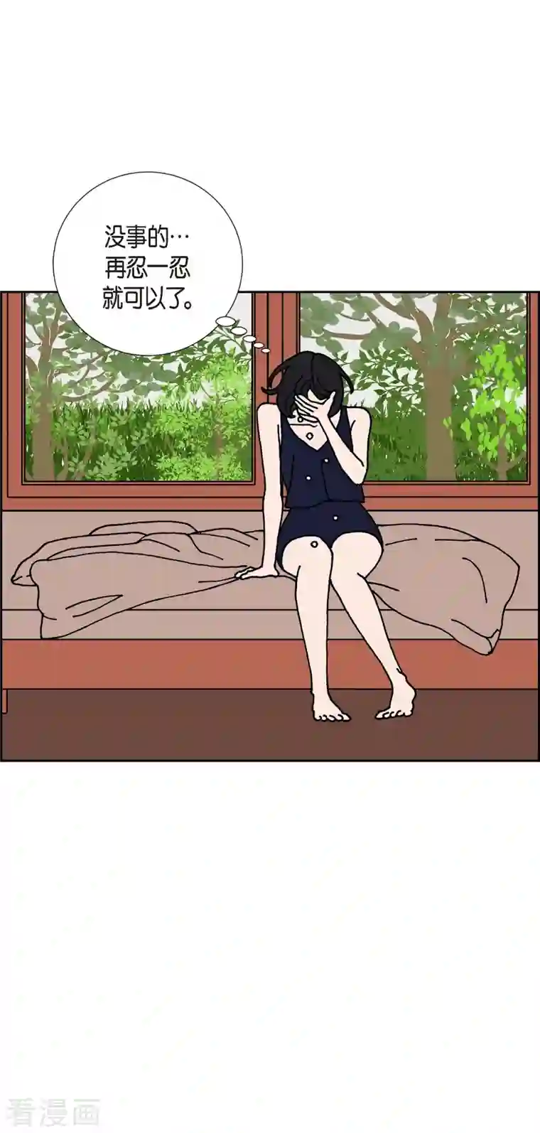 红蓝之眼第1话 姜姬娜