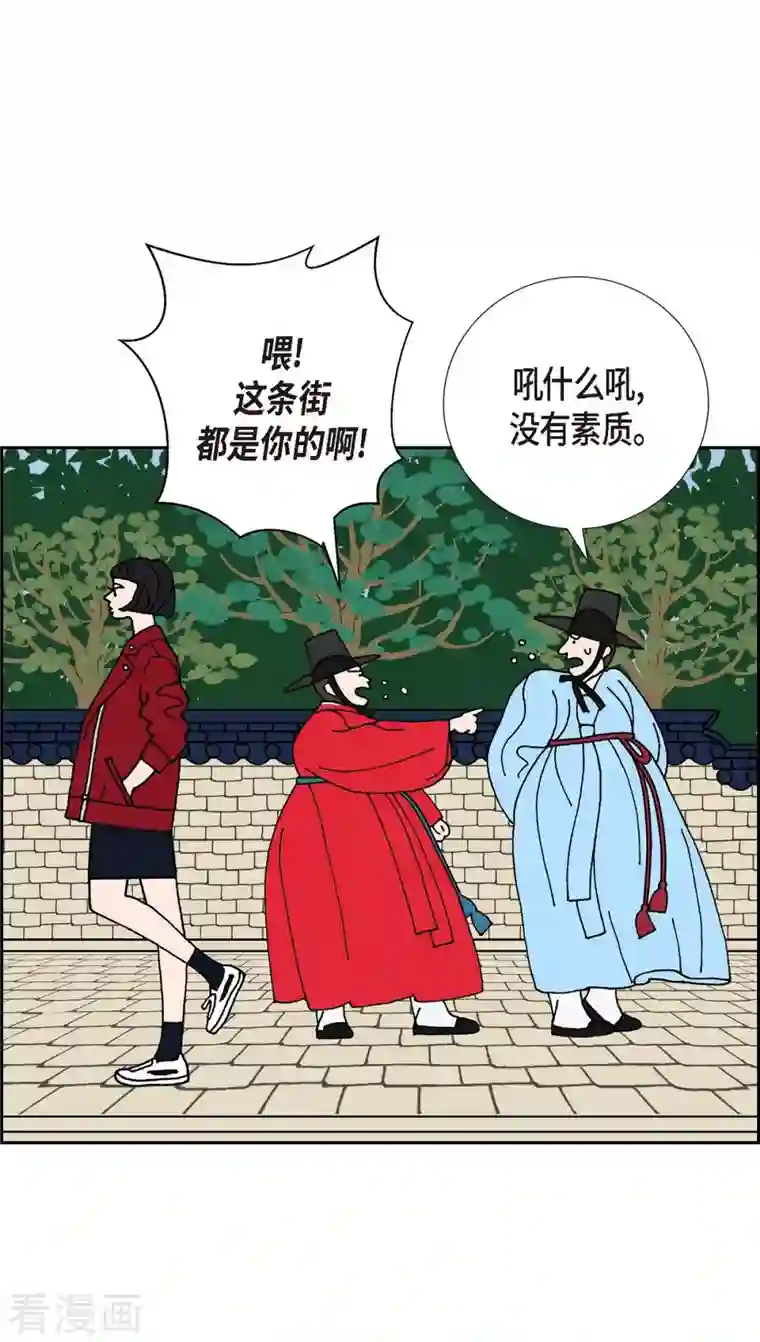 红蓝之眼第1话 姜姬娜