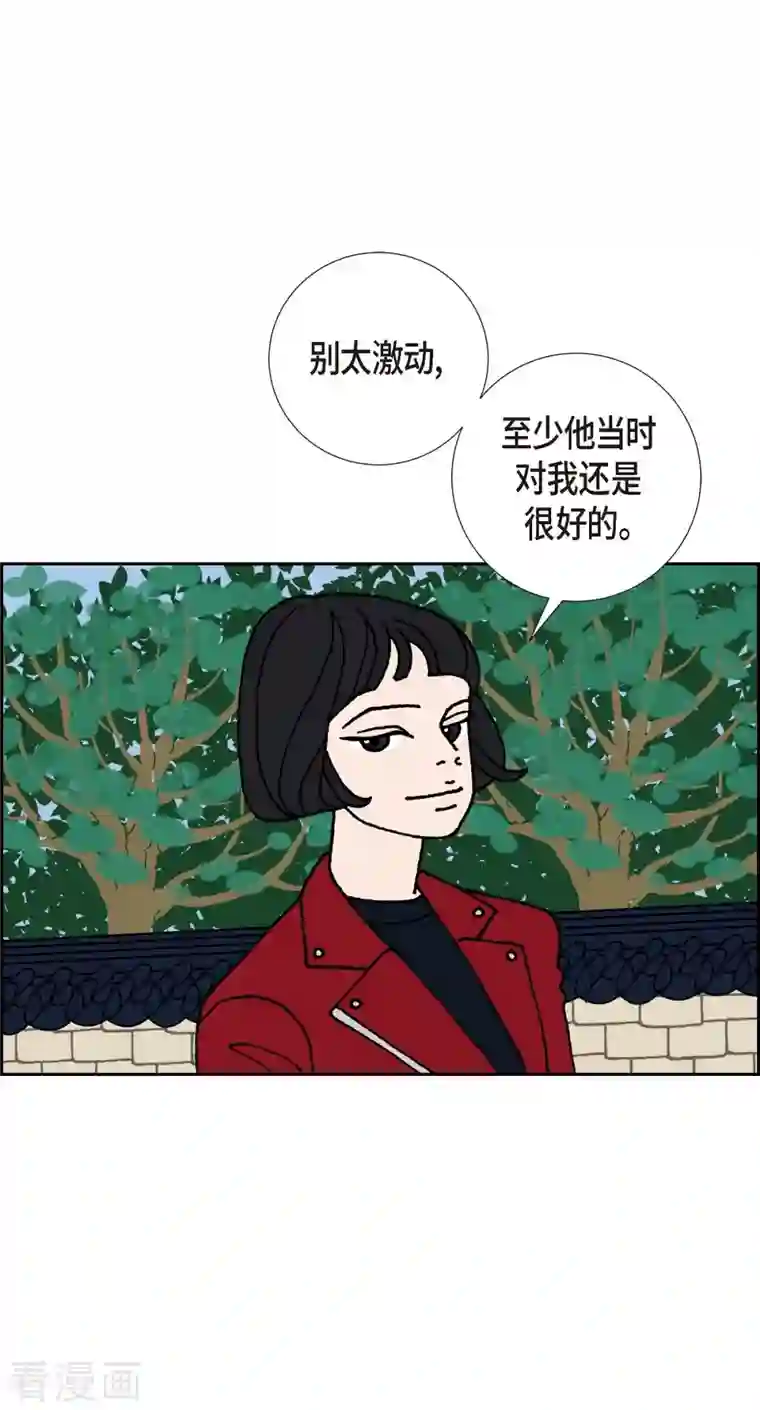 红蓝之眼第1话 姜姬娜