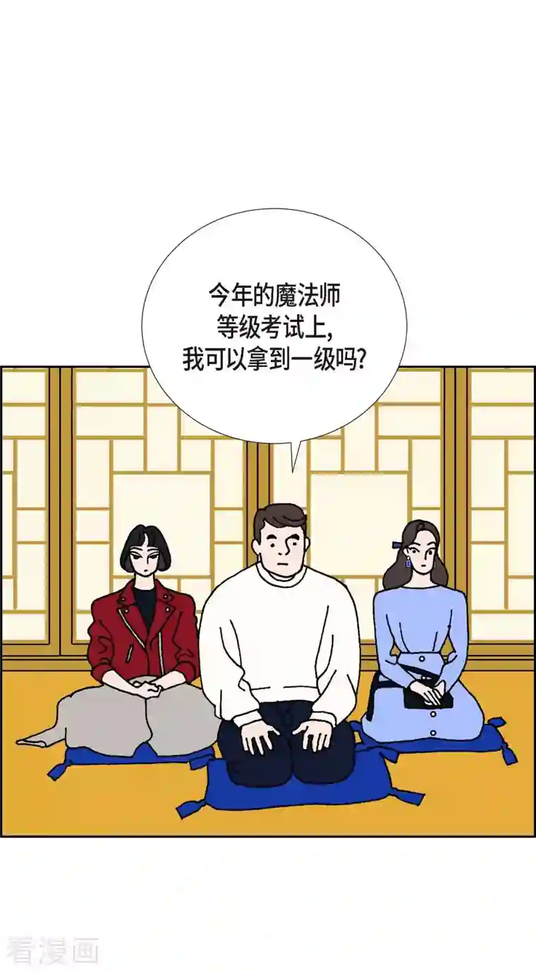 红蓝之眼第1话 姜姬娜