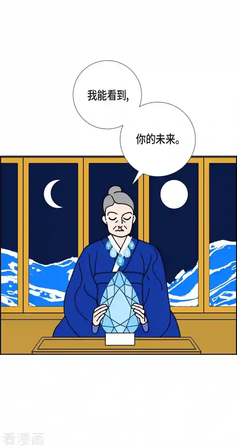 红蓝之眼第1话 姜姬娜