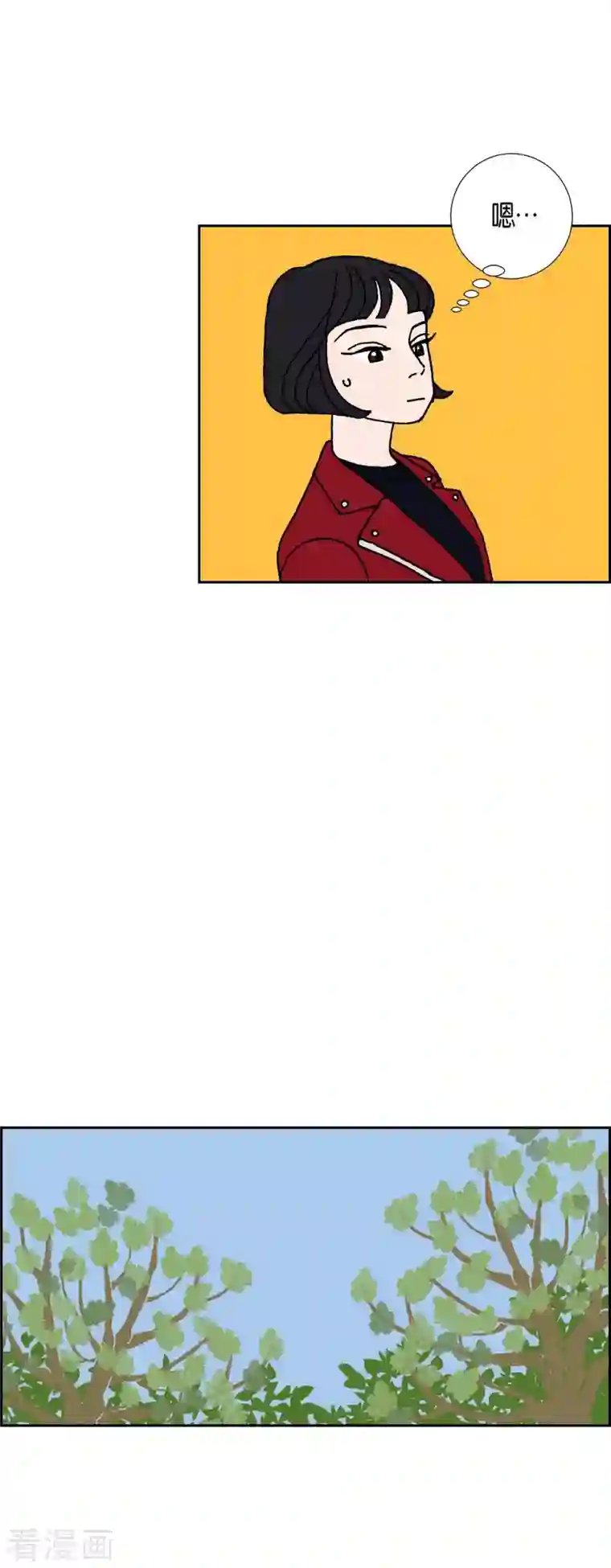 红蓝之眼第1话 姜姬娜