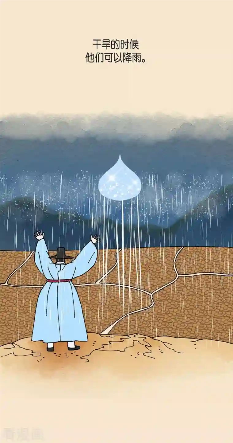 红蓝之眼第1话 姜姬娜