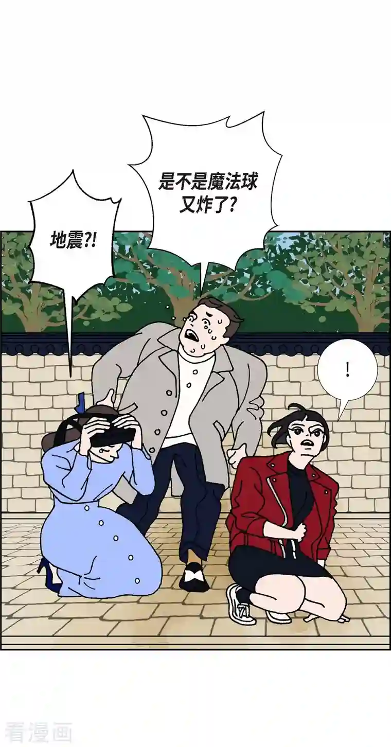 红蓝之眼第1话 姜姬娜