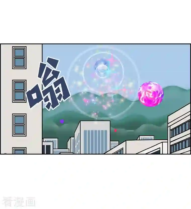 红蓝之眼第1话 姜姬娜