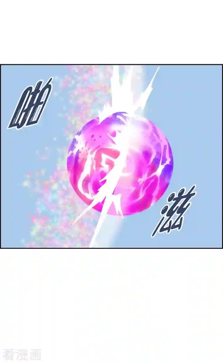 红蓝之眼第1话 姜姬娜