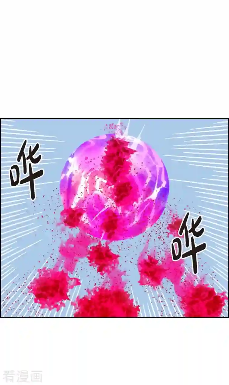 红蓝之眼第1话 姜姬娜