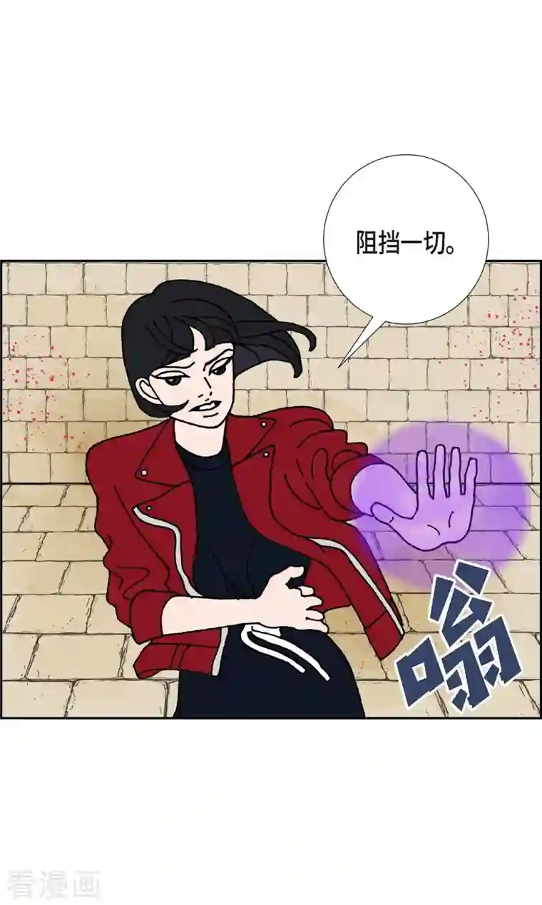 红蓝之眼第1话 姜姬娜