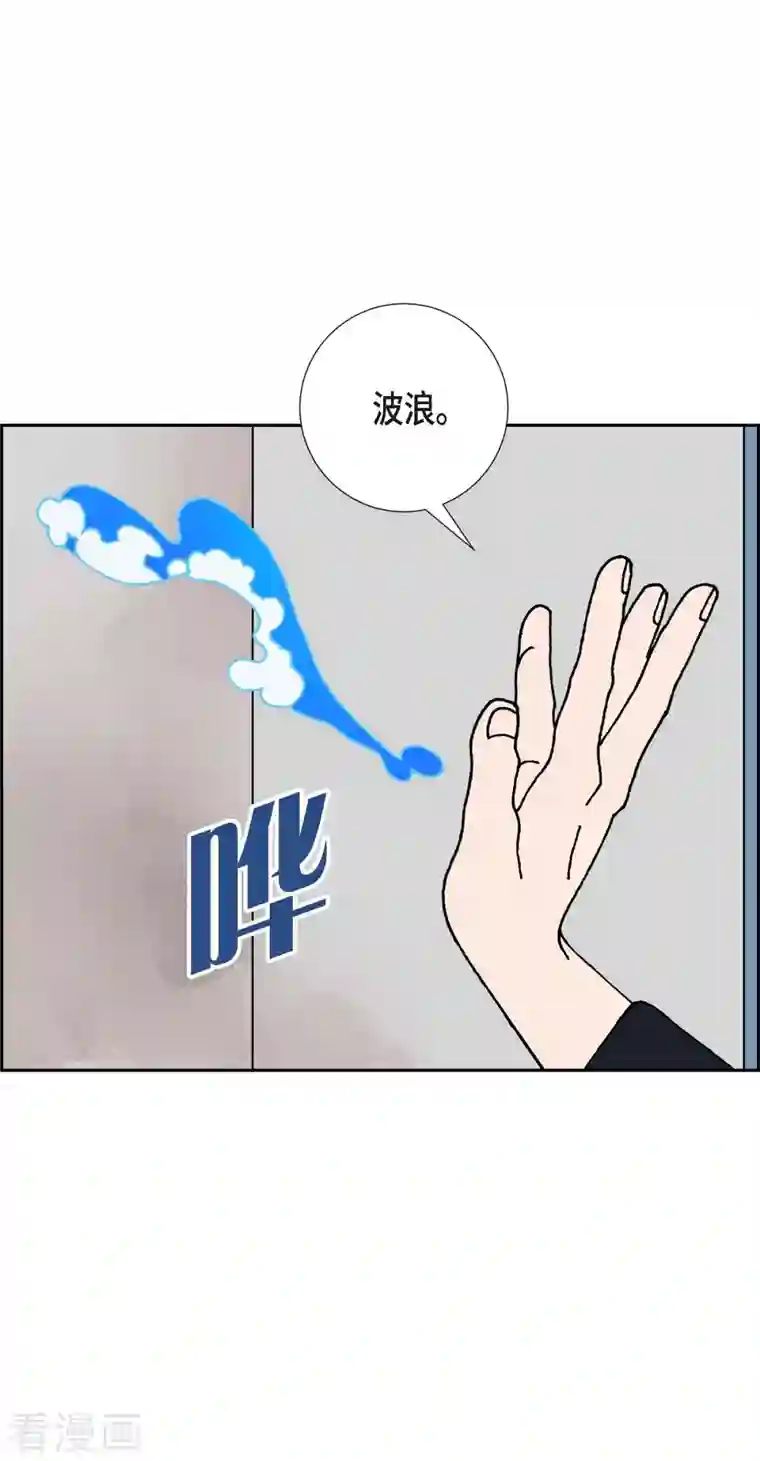 红蓝之眼第1话 姜姬娜