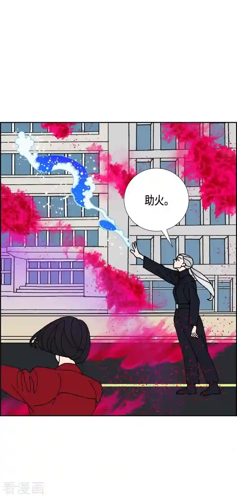 红蓝之眼第1话 姜姬娜