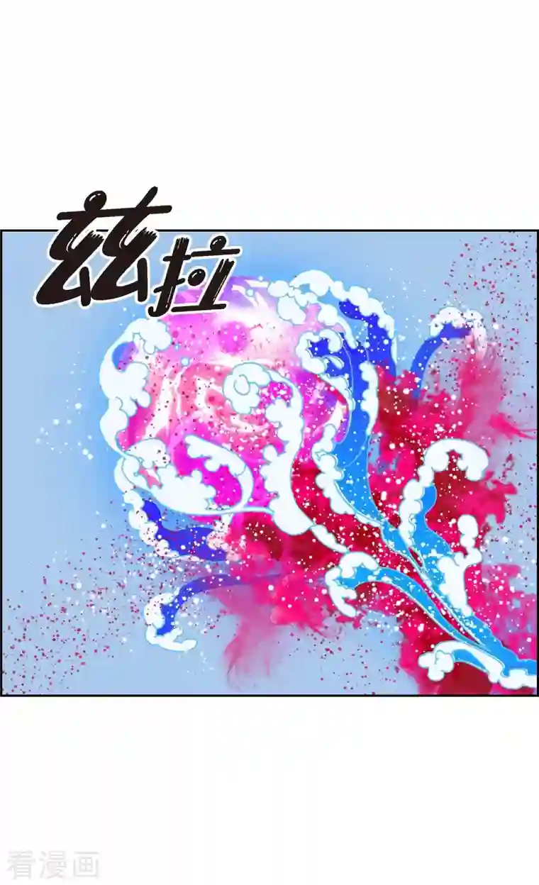 红蓝之眼第1话 姜姬娜