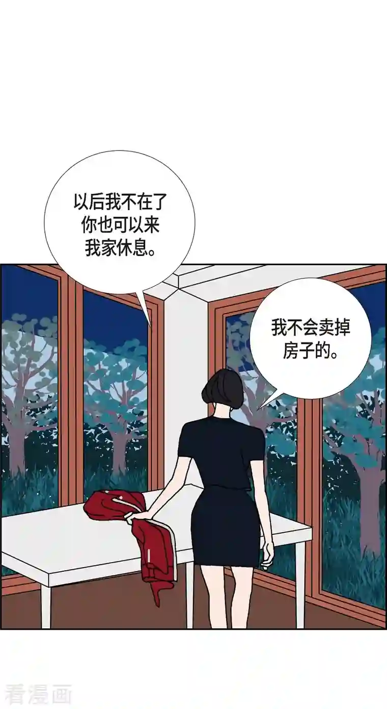 红蓝之眼第1话 姜姬娜