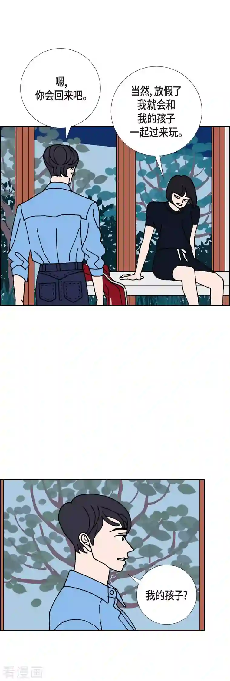 红蓝之眼第1话 姜姬娜