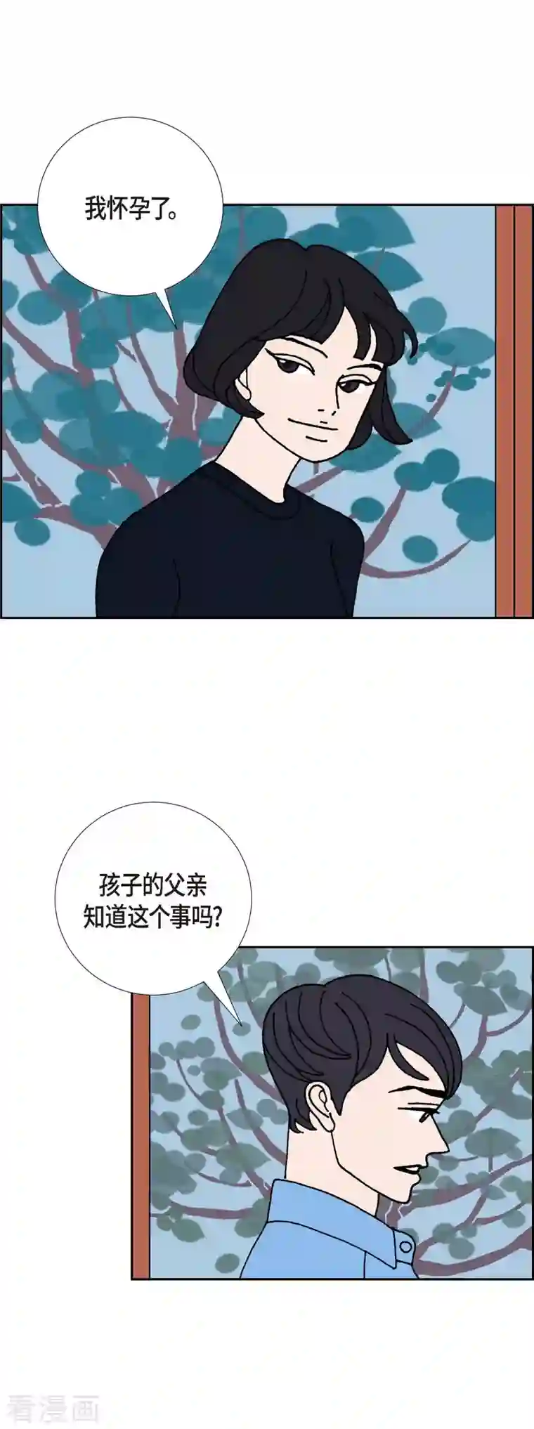 红蓝之眼第1话 姜姬娜