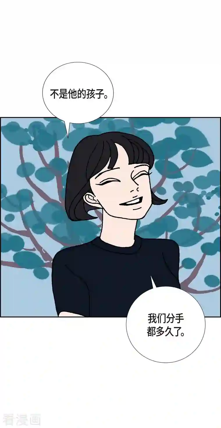 红蓝之眼第1话 姜姬娜