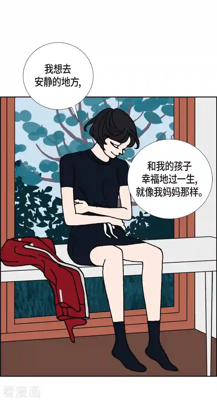 红蓝之眼第1话 姜姬娜